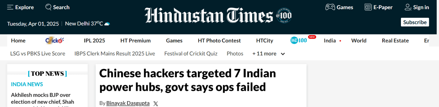 hinduatantimes.png